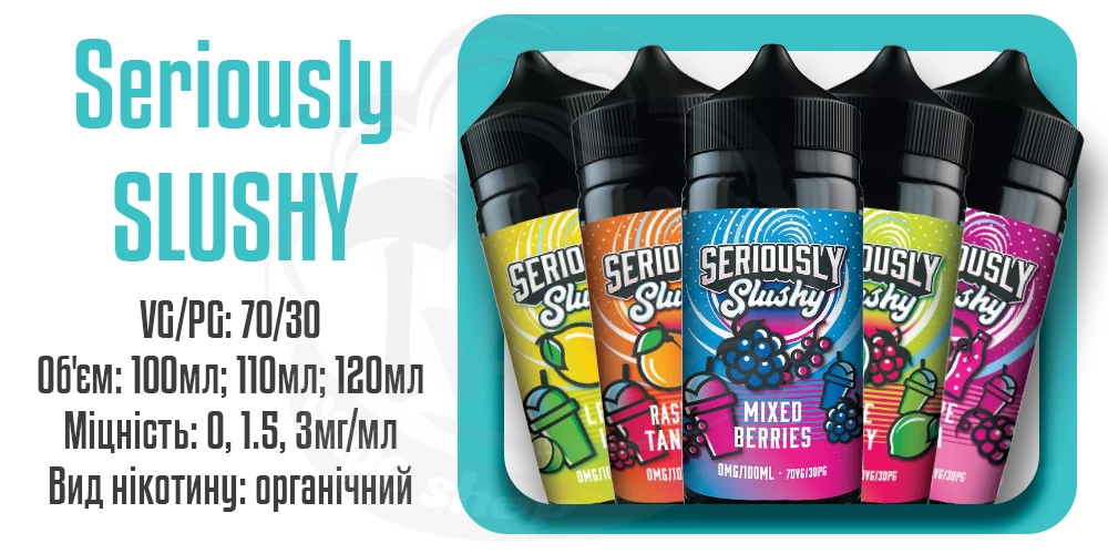 Британська рідина для електронних сигарет Doozy Seriously Slushy 100ml